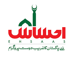 Ehsaas Tracking Portal