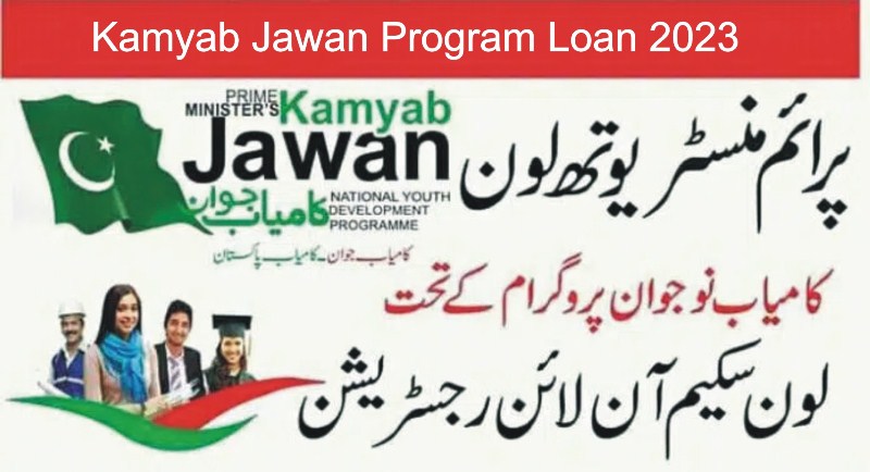 Kamyab Jawan Loan Program