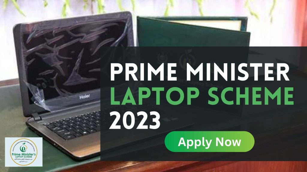 PM Laptop Scheme 2023 Online Apply