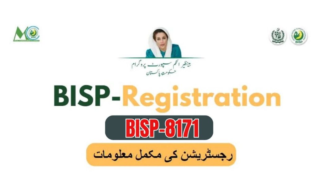 8171 Benazir Program
